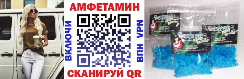 АМФ 98%  что такое наркотик  kraken маркетплейс  Донской 