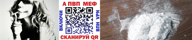 A PVP мука  мега онион  маркетплейс клад  Донской 