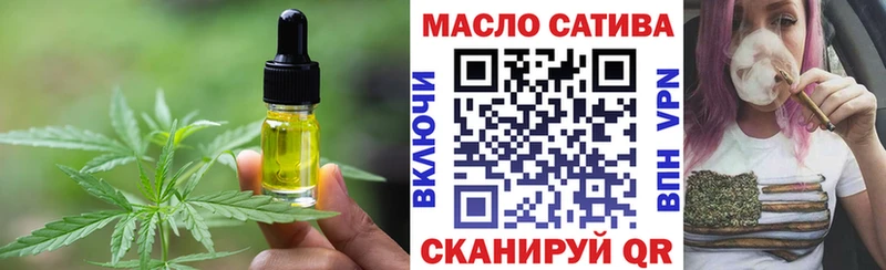 даркнет состав  Донской  Cannafood конопля 