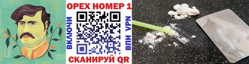 КОКАИН FishScale  мега tor  Донской  магазин продажи наркотиков 