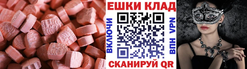 Экстази таблы  ссылка на мегу как войти  Донской 