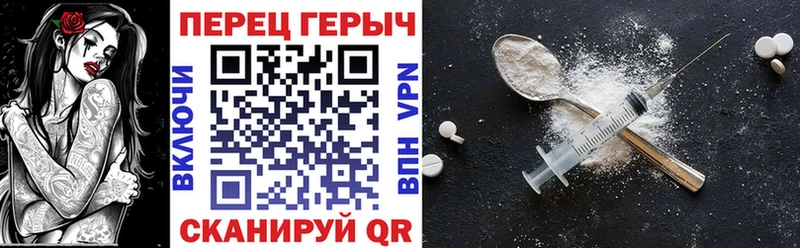 Героин Heroin  MEGA зеркало  Донской 