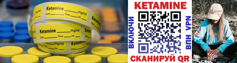 цена наркотик  Донской  КЕТАМИН ketamine 