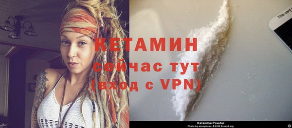 кокаин перу Богданович