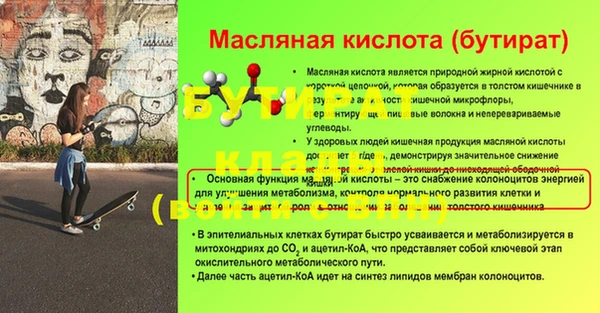 синтетический гашиш Богородицк