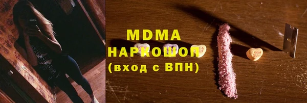 кокаин перу Богданович