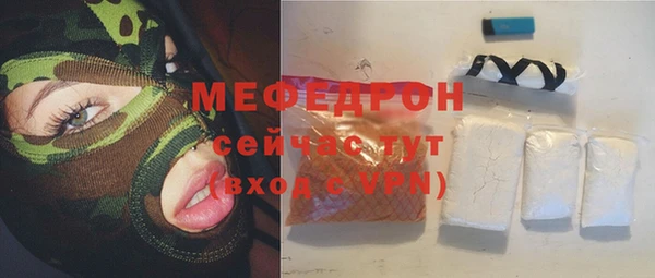 кокаин перу Богданович