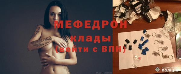 кокс Богородск