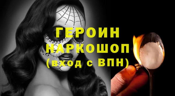 кокс Богородск