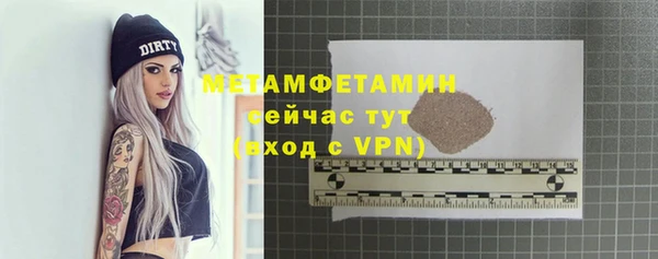 синтетический гашиш Богородицк