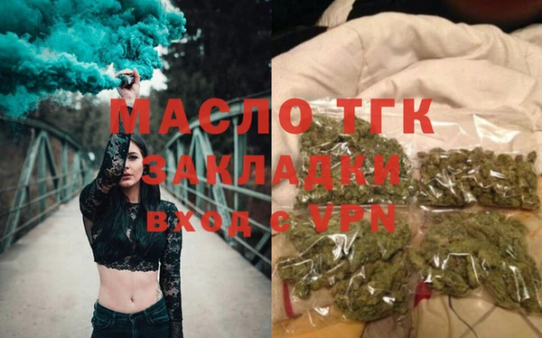 синтетический гашиш Богородицк
