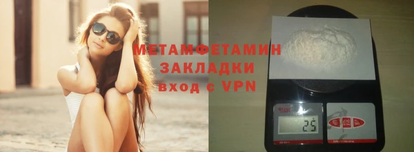 синтетический гашиш Богородицк