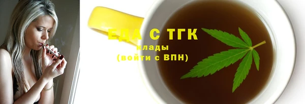 кокс Богородск