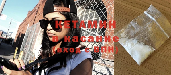 синтетический гашиш Богородицк