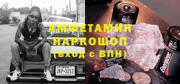 синтетический гашиш Богородицк