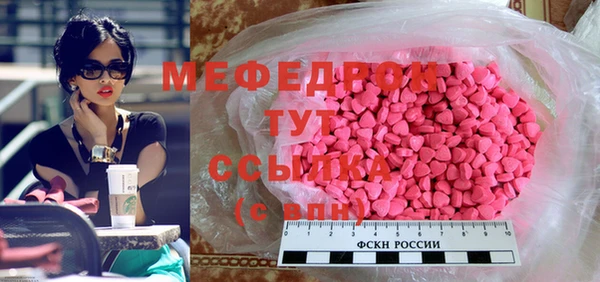 синтетический гашиш Богородицк