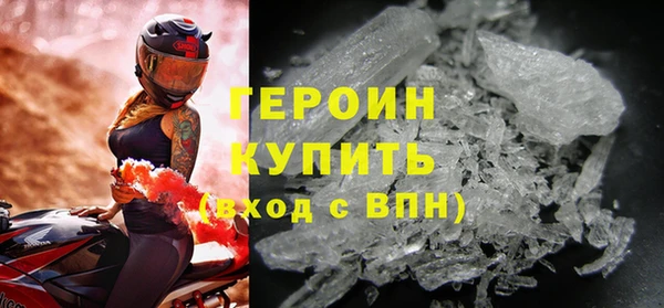 кокс Богородск