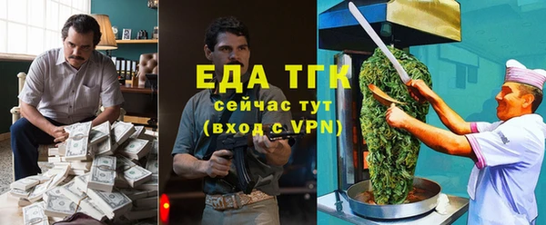 синтетический гашиш Богородицк
