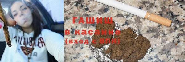стафф Сафоново