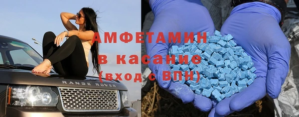 синтетический гашиш Богородицк