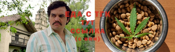стафф Сафоново