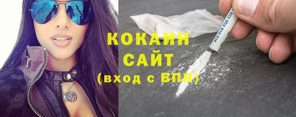 синтетический гашиш Богородицк