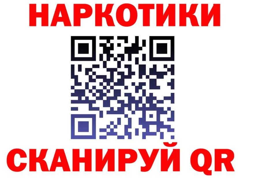 Продажа наркотиков это какой сайт Донской
