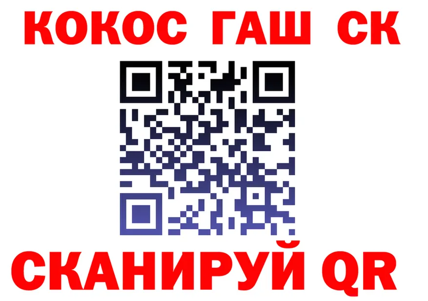 КЕТАМИН VHQ ТОР это блэк спрут Донской