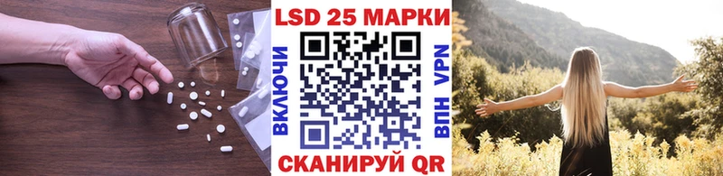 ЛСД экстази ecstasy  Донской 