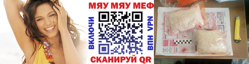 цена   Донской  Мефедрон мяу мяу 