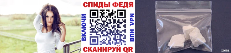 МЕТАМФЕТАМИН Methamphetamine  наркота  Донской 