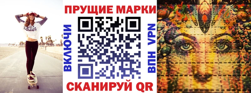 omg зеркало  Донской  Марки NBOMe 1,8мг 