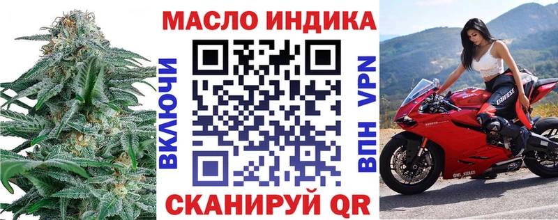 OMG ссылка  цены наркотик  Донской  Дистиллят ТГК THC oil 
